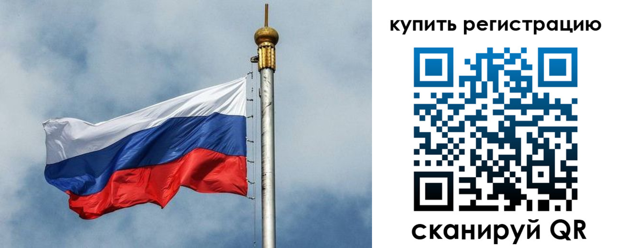 прописка для школы в Сосногорске